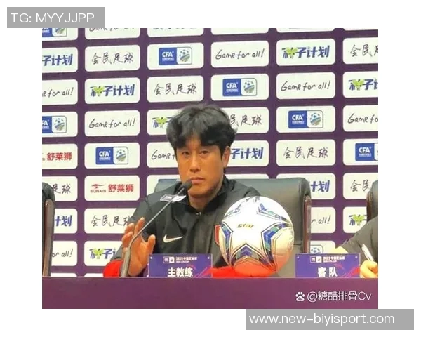 徐正源辞职蓉城本赛季表现回顾中超第三足协杯四强亚冠暂列第十