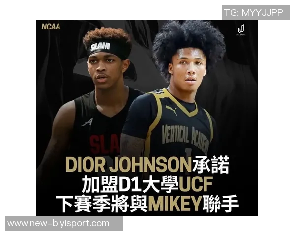 米奇约翰逊强调赛季尚未结束不应过早讨论季后赛前景