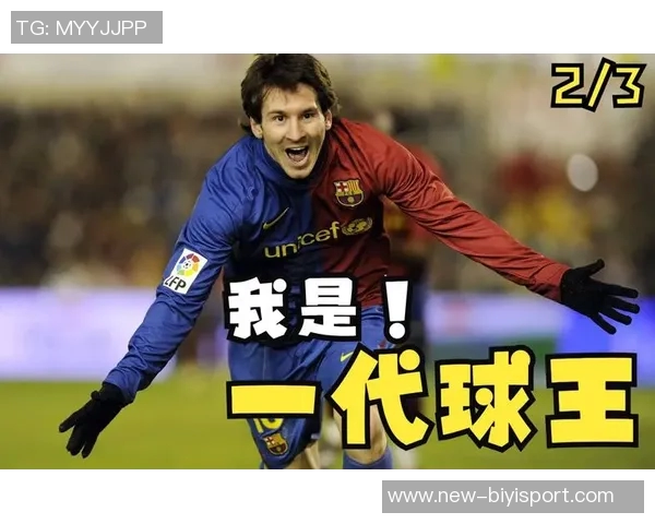 青春的尾声梅西与C罗谈退役感慨人生的终点与未来的选择