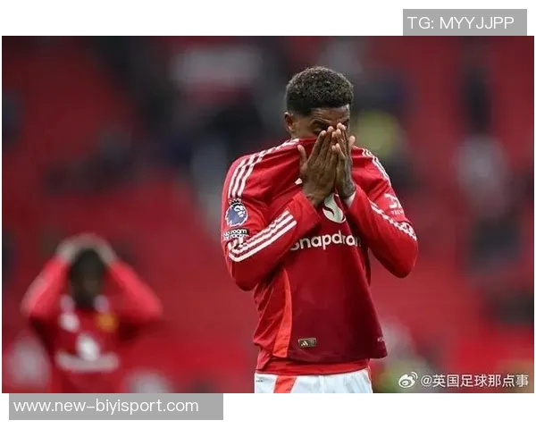 前热刺球探警告拉什福德忠诚度不足不建议热刺引进他