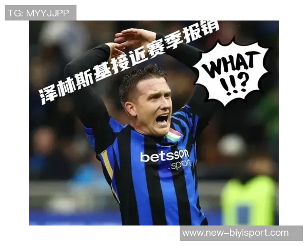 泽林斯基坦言加盟国米后状态未达最佳但始终保持冷静心态 泽林斯基坦言加盟国米后状态未达最佳但始终保持冷静心态