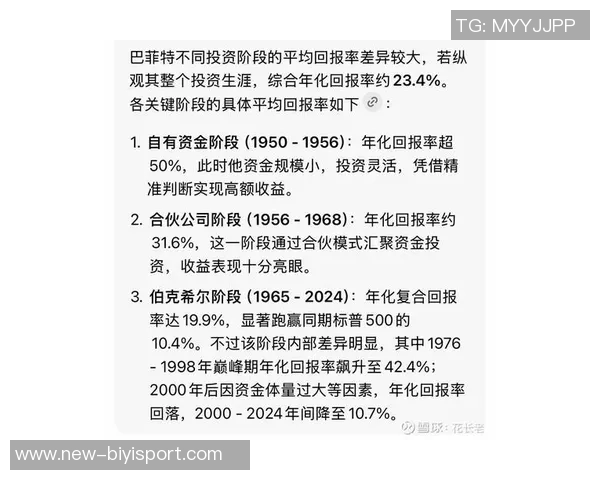 巴菲特投资库里助力勇士市值暴涨至113亿的传奇故事