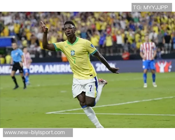 维尼修斯在安帅巴西队焕发新生三球一助重回金球奖竞争行列