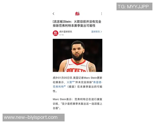 美记分析：争冠球队赛季中期不易交易浓眉休赛期交易更具可行性