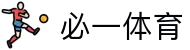 必一运动(中国)官方网站-BSports
